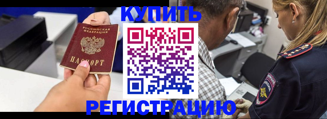 регистрация для дет. сада в Звенигово